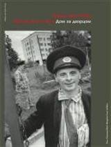 Hinter dem Palast steht noch ein Haus.jpg